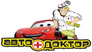 Эндоскопия Двигателя Диагностика автомобиля перед покупкой или ремонтом