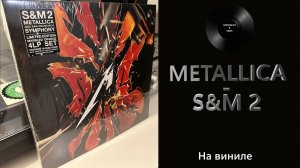 Про альбом и винил Metallica – S&M 2 (2020 Blackened) #139