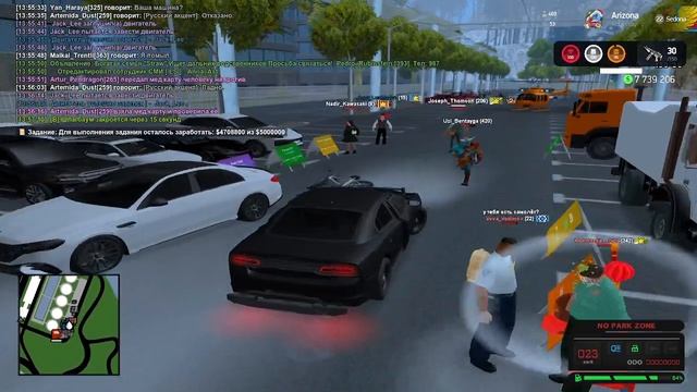 офф от рп смотреть онлайн