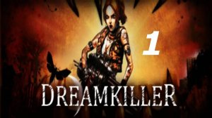 Прохождение Dreamkiller #1 (Зоопарк)