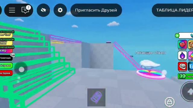 первая часть головоломк
