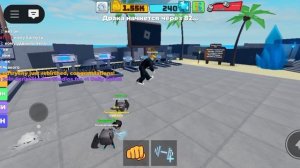 играем в Roblox (3 часть)