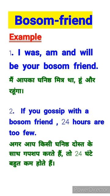 Bosom-friend meaning in Hindi || Bosom friend ko hindi mein matlab || daily routine words || #short