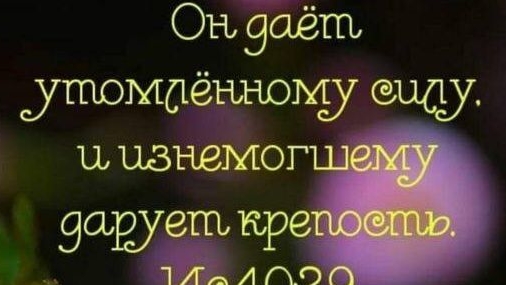Завоевание города "Близкие и родные.".23 шаг 8 часть.