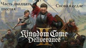 Прохождение Kingdom Come: Deliverance 2 на русском - Часть 26. Снова в седле