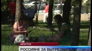 Оперативные новости 17.00_ 14 сентября