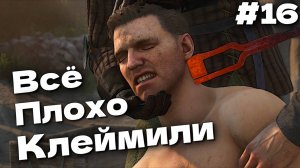 Дела плохи Клеймо Kingdom Come Deliverance 2 прохождение часть #16