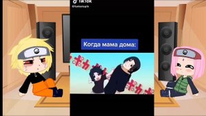 🍜Реакция Наруто и Сакуры на ТикТок 🍜//4 серия// Gacha Club //