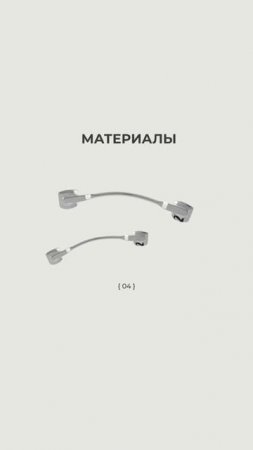Всё для того, чтобы получился шедевр!