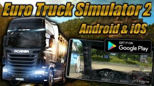 Euro Truck Simulator 2 - 2200 2414 1251 6951 ЖДУ ВАШИ ПОЖЕЛАНИЯ НА КАРТУ ВТБ