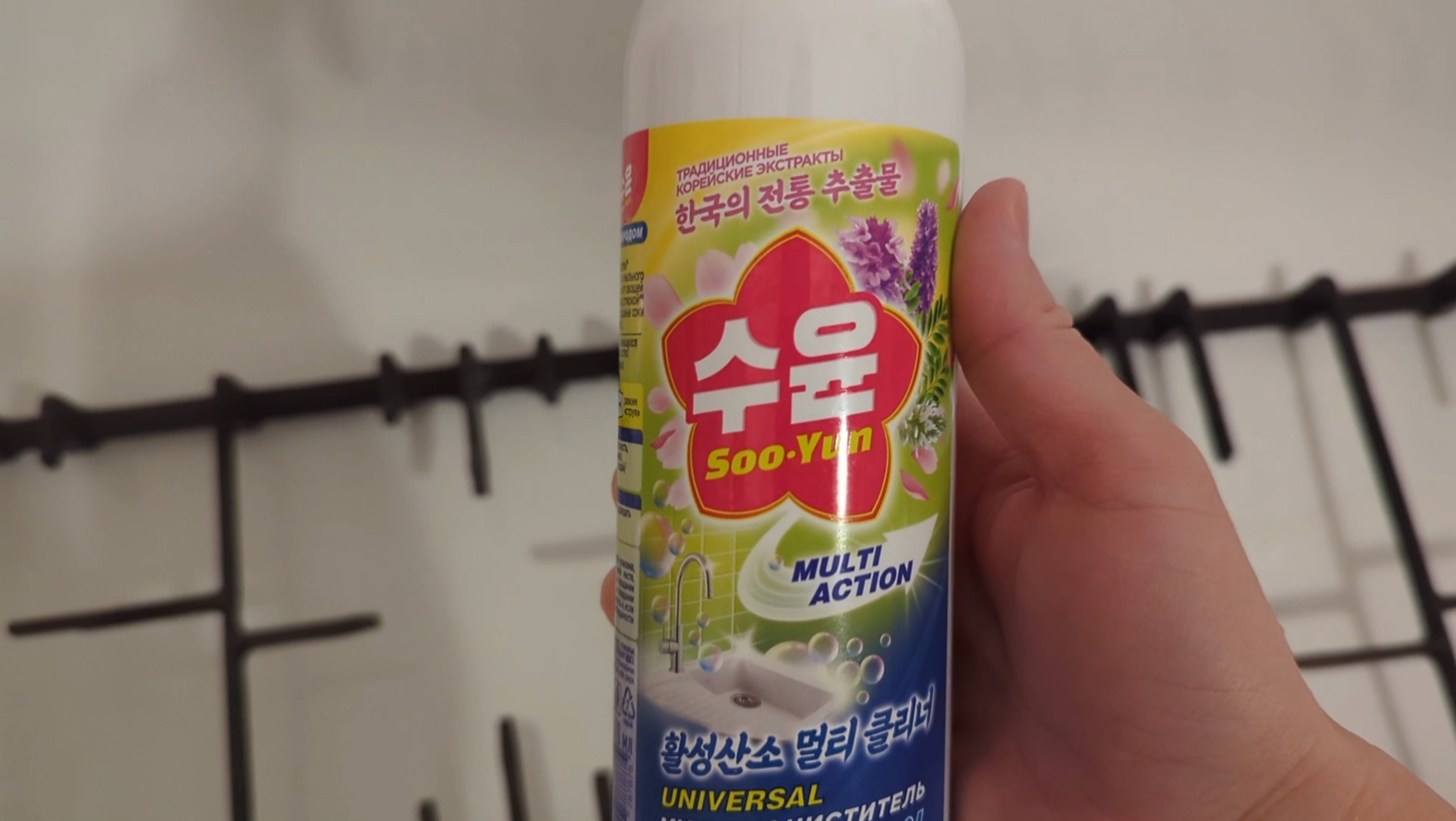 ФАБЕРЛИК / Вариант использования мультиочистителя с активным кислородом Soo-Yun, артикул 30032 смотреть онлайн