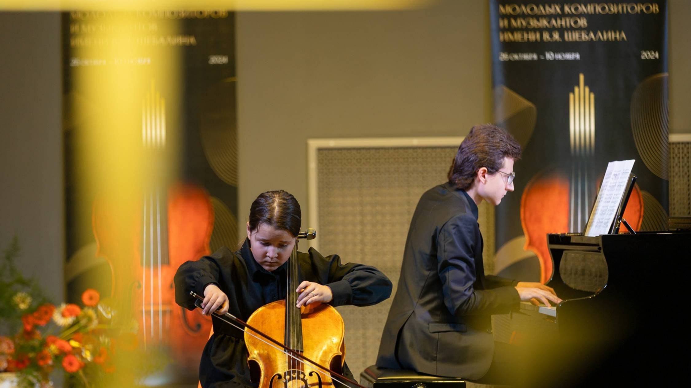 Manuel de Falla. Dance of Fire Performed by Daniil Bogdanov (piano), Evdokia Smirnova (cello) смотреть онлайн