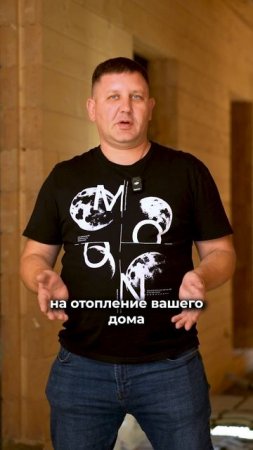 Из-за этого ТЁПЛЫЙ ПОЛ будет бесполезен! #теплыеполы #отоплениедома #загородноестроительство