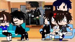 ~[реакцыя радителей ильи + невер ~[илья]~|~[мари]~| ~[максим]~| ~[линч ]~ | ~[джон]~ | ~[невер]~