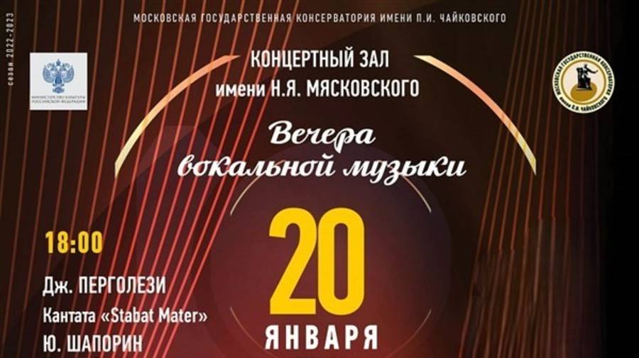 G. Pergolesi Cantata "Stabat Mater" Performed by Daniil Bogdanov смотреть онлайн