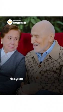 Николай и Татьяна Дроздовы вместе полвека