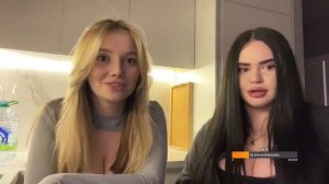 БОБРИХА УФФ