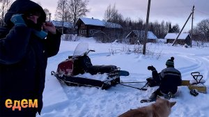 на Буране: Завалы, Трубы и Начало Года!