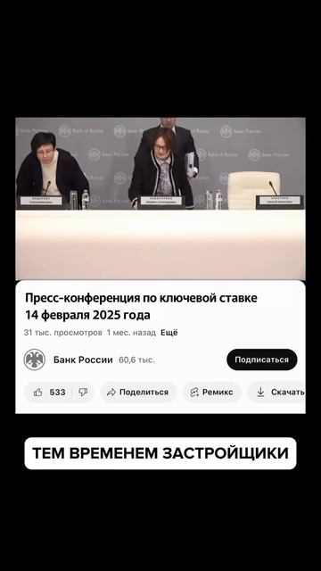 🧐Что же нас ждёт сегодня после заседания? Пишите свои предположения в комментариях👇🏽