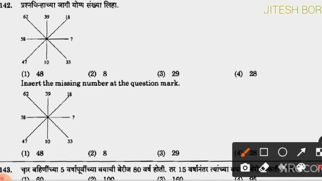PSI main exam math questions//previous year questions for PSI मुख्य परीक्षा 2011; смотреть онлайн