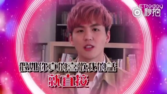 [ENGSUB] Xu Kai Hao Chooses Lin Yan Jun as a Boyfriend 「许凯皓选了林彦俊当男友」