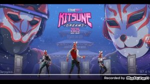 демка в союзники