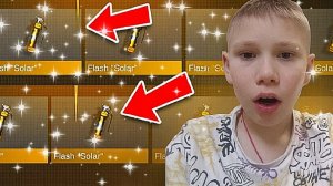 Выбил неймелес флешку? Открыл неймелес фрагмент в кейс симулятор стендофф2 🤫 (я вернулся)