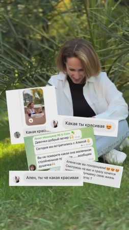 Что мне помогло поменяться к лучшему?