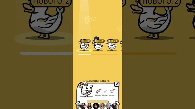 Собака играет в гусей #3 смотреть онлайн