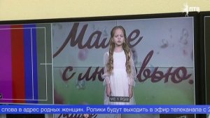 На нашем телеканале стартовал проект «Маме с любовью»