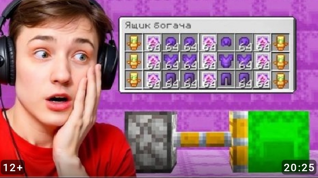  Я Загриферил ДОМ Самого БОГАТОГО Игрока в Майнкрафт! Гриф Шалкеров   Огород Домера