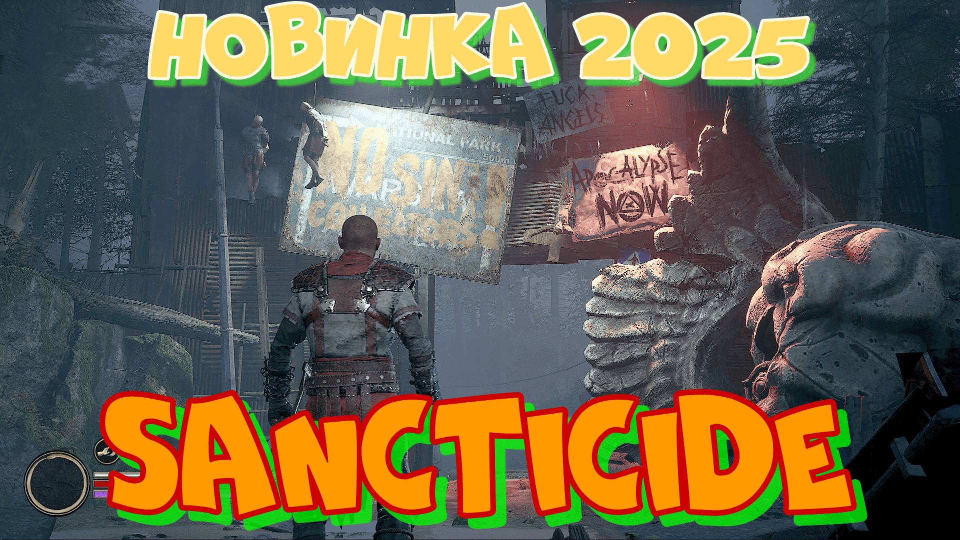 Новинка 2025! Sancticide. Убийца грешников в ПОСТАПОКАЛИПТИЧЕСКОМ мире.