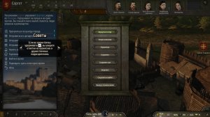 На Рутубе Mount&Blade2:Bannerlord