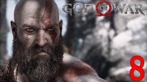 God of War 4 (2018) - #8