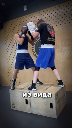 Ближний бой 🥊✅