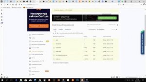 Как Выложить Сайт На Хостинг Timeweb Загружаем Сайт 2023 2024 2025