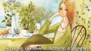 Вей над Землёю, свежий ветерок!  КИРДИЙ Виктория