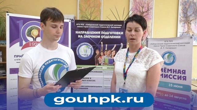 Приемная кампания в ХПК продолжается! смотреть онлайн