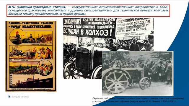 Решение сложных задач ЕГЭ. История. Лагутова С.В.