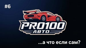 А что если сам?. Ч.6. JETOUR T2. Комплект накладок на боковые зеркала.