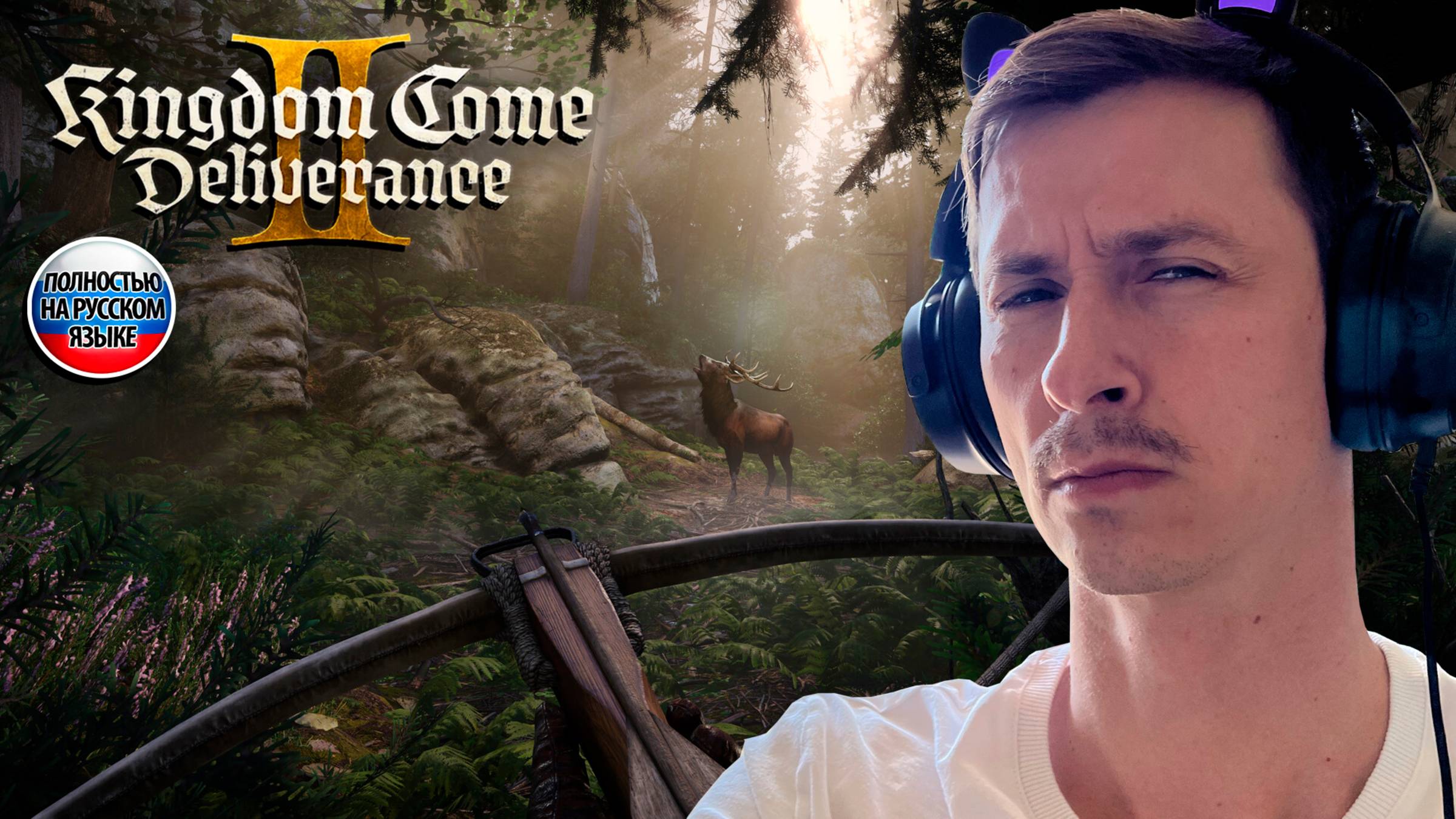 Kingdom Come Deliverance II Mr. Cat #2 Скрытый Лучник!