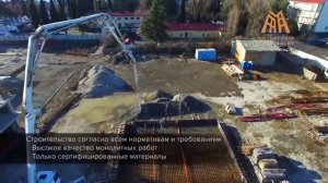 ЖК Арт Лайт Сити Адлер