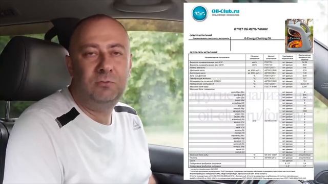 Промывочные масла , стоит ли использовать .