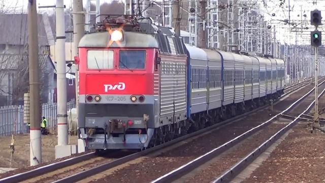 ЧС7-205 с пассажирским поездом №73 "Москва - Кривой Рог/Днепропетровск" смотреть онлайн