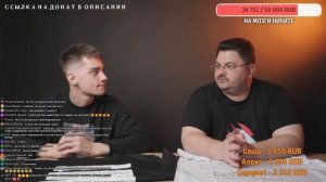 РАЗБОР ПОЛЁТОВ С СЕРГЕЕМ ОДЕССКИМ / В ГОСТЯХ НИКИТА ГЛУХОВ