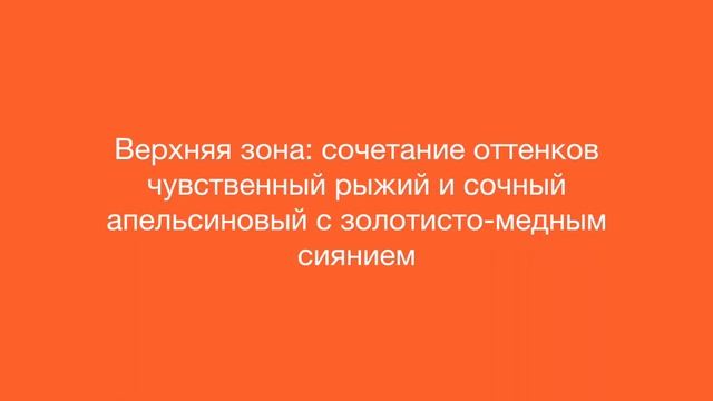 Каким красителем вернуть яркий и стойкий цвет волосам? смотреть онлайн