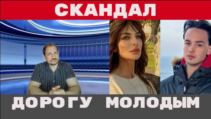 Племянник Екатерины Варнавы задержан за участие в мошеннических схемах