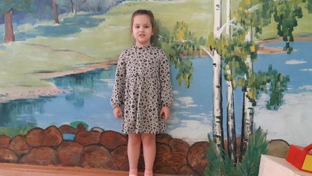 Стих Родина