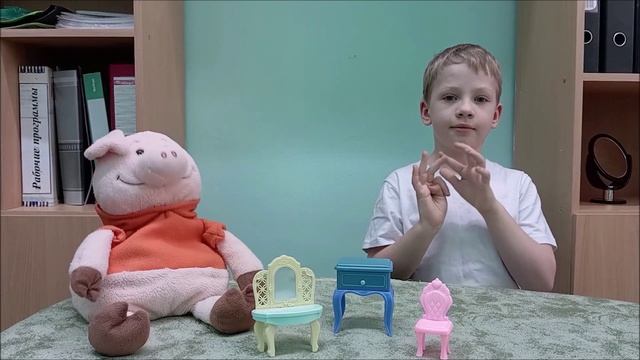 МЕБЕЛЬ.ПАЛЬЧИКОВАЯ ГИМНАСТИКА смотреть онлайн