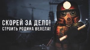 STALCRAFT: X сталкрафт Онлайн прохождение Ночная охота задание деда Охота в яблочко